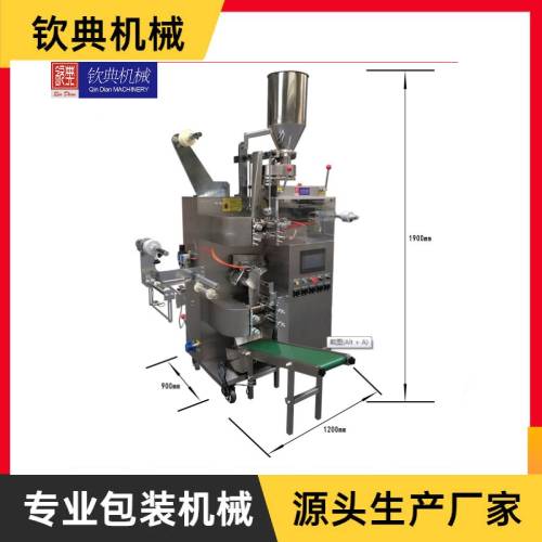 QD-18-II全自动挂线挂标内外袋袋泡茶包装机