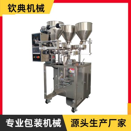 QD-60D多物料食品包装机